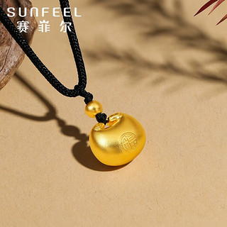 SUNFEEL 赛菲尔 黄金吊坠女款足金福袋锁包古法金胖福吊坠 约8.7克