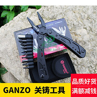 GANZO 关铸 G104不锈钢折叠野营组合刀钳户外便携多用野营装备随身