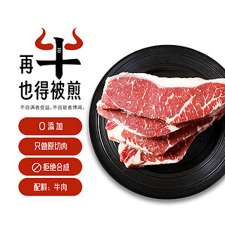 HuaDong 华东澳洲原切西冷牛排400g袋 2片装 牛肉牛扒生鲜谷饲100天+