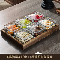 青苹果(QINGPINGGUO) 水果盘客厅家用2022茶点零食干果点心小吃碟ktv果盘分格实木 金边锤纹碗4只+竹木托盘