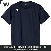 迪桑特（DESCENTE）【】迪桑特 运动短袖T恤DMC-5801B男女通用 深蓝 XO(2XL)