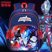 ULTRAMAN 奥特曼 正版ULTRAMAN奥特曼小学生书包 儿童双肩背包 1-3-5年级男生书包