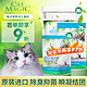 CAT MAGIC 喵洁客 美国喵洁客猫砂30磅膨润土除臭无尘结团活性炭去味猫沙包邮10公斤