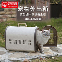 IRIS 爱丽思 宠物猫包外出便携笼小型猫狗泰迪兔子手提背包隔尿板宠物包