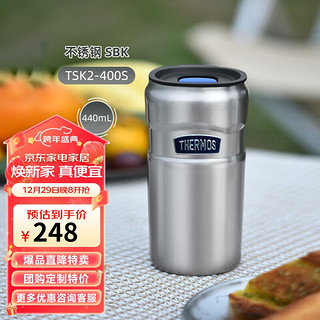 THERMOS 膳魔师 440ml保温咖啡316钢男女学生保冷泡茶水杯子TSK2-400S-SBK