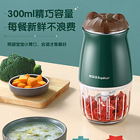 Royalstar 荣事达 婴儿辅食机 多功能料理机RS-JR2067 300ml 8叶钢刀