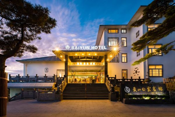 爆款归来！看云海日出，包含双人黄山门票！黄山山顶5店指定房型1晚通兑