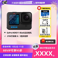 GoPro HERO11 Black防抖运动相机防水5.3k高清gopro11