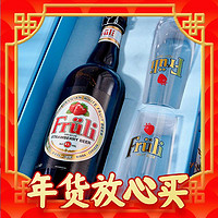 年轻人的啤酒礼盒：Fruli 芙力 草莓啤酒 750ml 单瓶+芙力杯子*2个 礼盒装