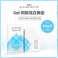 Alpine White 乐瑞白 牙贴美白去黄神器快速亮白牙齿女