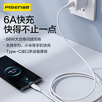 抖音超值购：PISEN 品胜 type-c6A超级快充数据线