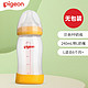 Pigeon 贝亲 PP奶瓶 宽口径宝宝奶瓶
