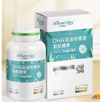 88VIP：Nature's Bay 天然博士 升级版金标 婴幼儿DHA藻油  60粒