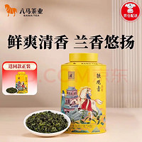 bamatea 八马茶业 Plus：安溪铁观音 乌龙茶 欢腾 罐装 98g