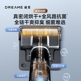 dreame 追觅 H系列 H30 平躺版 无线洗地机