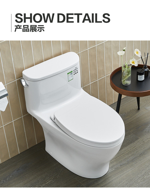 toto 东陶 cw887ebt系列 超漩式马桶