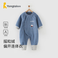 童泰(TONGTAI)婴儿连体衣秋冬季宝宝衣服休闲外出满月百天哈衣摇粒绒爬服 黄色 66cm