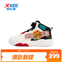 XTEP 特步 儿童秋冬中大童板鞋龙年新年鞋子男童休闲滑板鞋