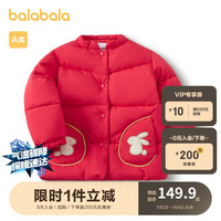 巴拉巴拉宝宝棉服女童棉衣棉袄婴儿衣服儿童外套拜年服趣味潮200123106002