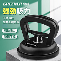 GREENER 绿林 强力吊顶吸盘