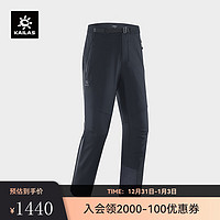 KAILAS凯乐石狼塔软壳裤GORE TEX 3L防风耐磨户外保暖弹力登山裤男 墨黑 2XL