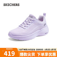 斯凯奇（Skechers）女子休闲鞋117550 薰衣草色/LAV