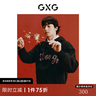 GXG男装 新年系列黑色龙年绣花简约时尚连帽卫衣 2024年春季 黑色 170/M