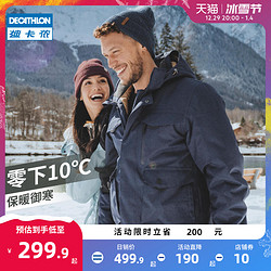 DECATHLON 迪卡侬 旗舰店男棉衣防水秋冬季加厚保暖飞行员防寒服防风棉服ODT3