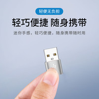 圣希顿 typec转USB转接头OTG转换器tpc适用华为苹果安卓接口手机笔记本电脑通用连接U盘鼠标键盘苹果PD充电数据线