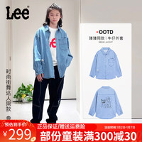 李 Lee【臻臻同款】儿童牛仔外套衬衫2023时尚男童女童秋装翻领衬衣 浅蓝色 165cm