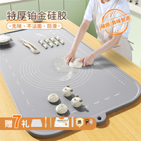 佳帮手 Joybos揉面垫加厚食品级家用和面擀面板烘焙工具切面刮刀硅胶垫子