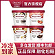  Haagen-Dazs 哈根达斯 冰淇淋品脱392gX3杯巧克力草莓夏威夷果仁曲奇冰激凌　