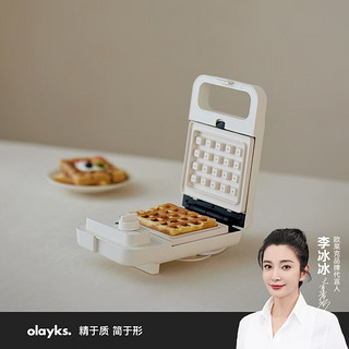 olayks 欧莱克 华夫饼机 三明治机早餐机 多功能可拆洗三文治机家用烤面包片机吐司机小型电饼铛双面加热