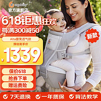 ergobaby 美国ergobaby二狗腰凳/婴儿背带Alta四季多功能/宝宝新生儿坐凳款