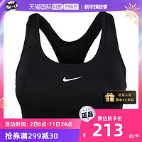 NIKE 耐克 胸衣女跑步健身文胸瑜伽运动内衣BV3637-010中度