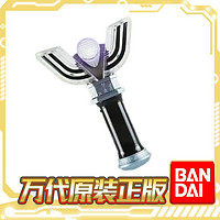 BANDAI 万代 迪迦奥特曼 黑暗神光棒 黑暗迪迦 变身器 火花棱镜