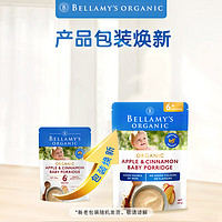 BELLAMY'S 贝拉米 Bellamy）澳洲原装进口 婴儿有机辅食苹果肉桂燕麦米粉 125g/袋