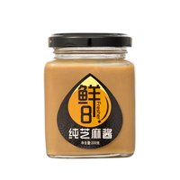 鲜8 食品纯芝麻酱料调料220g*2瓶装