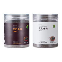 鲜8 食品黑芝麻糊260g*2罐装