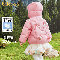 88VIP：巴拉巴拉 男童羽绒服加厚2023冬儿童外套女童宝宝萌趣造型童装