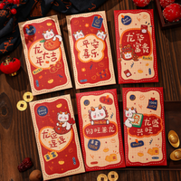 新年国朝红包2024龙年可爱创意卡通压岁包新春红包利是封