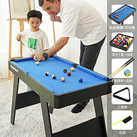 HG 华光 皇冠玩具（ HUANGGUAN ）小型儿童台球桌家用 儿童桌球玩具小桌子 玩具男孩 游戏桌 HG201D