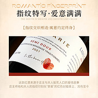 88VIP：菲特瓦 法国进口红酒赤霞珠干红葡萄酒14度半甜红单支装750ml