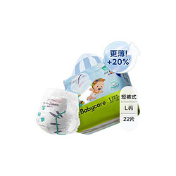 babycare air pro系列 拉拉裤 L22片