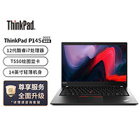 ThinkPad 思考本 联想(Lenovo)ThinkPad P14s 2022新款十二代酷睿I7 设计师编程 移动工作站笔记本电脑(i7-1260P/48G/2TB/4G显卡/2.2K屏/Win11)