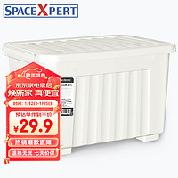 移动端、京东百亿补贴：SPACEXPERT 空间专家 塑料收纳箱 80L象牙白单只 衣物整理箱储物箱搬家箱打包箱 带轮