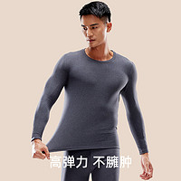 JianJiang 健将 男士保暖内衣套装加绒加厚打底毛衫防寒衣秋裤冬季