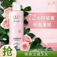 LUX 力士 精油香氛系列胭红玫瑰香氛洗发露220g  72小时留香 2倍蓬松