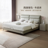 全友(QUANU)皮床双人床头层牛皮真皮床现代简约护脊海马床屏皮床116017 1.8床+三抽床头柜A*1+265Ⅰ床垫