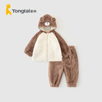 童泰(TONGTAI)宝宝套装春秋儿童衣服男女童休闲外出上衣裤子珊瑚绒连帽外套 棕色 80cm
